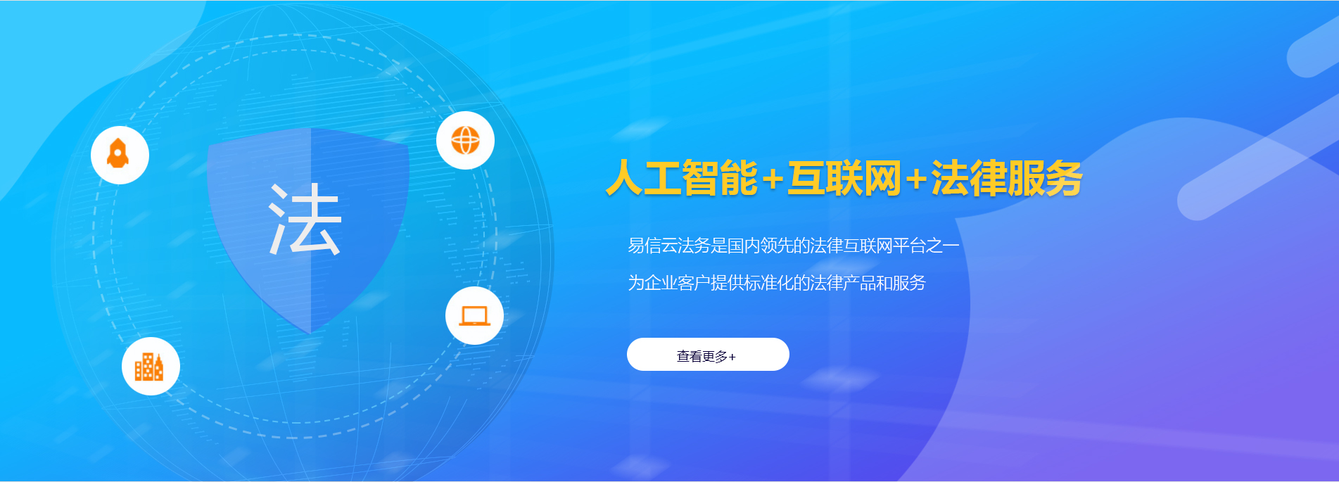 兴安律师在线咨询